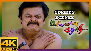 Priyamaana Thozhi Tamil Movie 4K  Comedy scene Compilations  Madhavan  Jyothika  Sridevi [upl. by Ydnis]