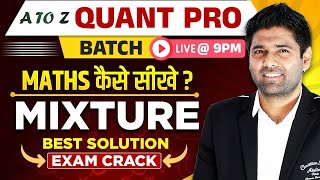 How to Crack Maths  Best Solution amp Tricks in Mixture By Abhinay Sharma ABHINAYMATHS [upl. by Ainsworth]