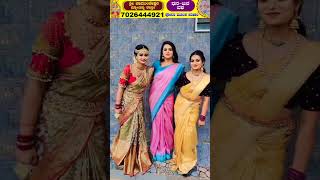 Ramachari serial actresses new instagram reels [upl. by Farwell629]