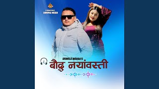 Boudha Nayabasti feat Choice Dong amp Sumina Lo [upl. by Sasnak]