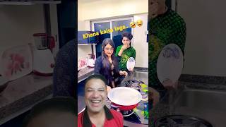 Cooking me didi ki help 🤣😂 funny shorts viralshort funanytimezone [upl. by Suanne]