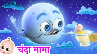 Chanda Mama Door Ke  चंदा मामा  Hindi Rhymes  Zappy Toons [upl. by Ydnih]