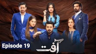 Aafat Episode 19  Teaser promo 🔥👍 Laiba  Khan Ali Abbas [upl. by Erena504]