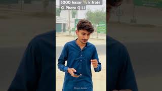 5000 hazar 💸 k Note Ki Photo Q Li 🤔part 1 teamrebel viralvideo comedy yt entertainment [upl. by Nosrak]