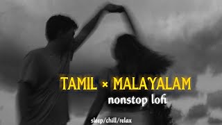 Tamil × Malayalam Lofisongsmalayalamcover songs  tamil cover songs malayalam lofitamil lofi [upl. by Fawcette658]