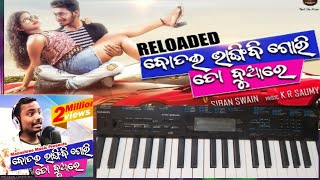 BUTTALA BHANGIBI GURU TO DUARE VIRAL SONG RANGILA RANJEET MUSIC LAKSHMAN🎹🎵🎶🙏 [upl. by Alekehs221]