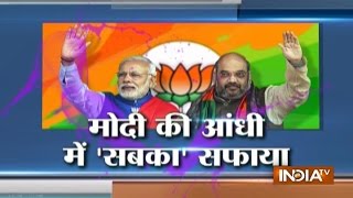 Uttar Pradesh Election Results Debate Who will be the Chief Minister from BJP [upl. by Ablem]