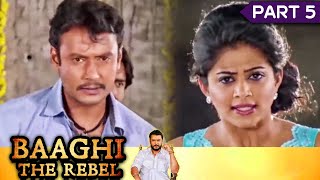 प्रियमणि ने दर्शन को मजूर कहकर उडाया मज़ाक  Baaghi The Rebel Movie Part 5  Darshan Priyamani [upl. by O'Callaghan]