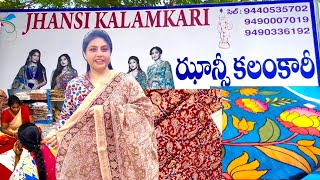 kalamkari sarees pedana shopping పెడన లో నేను చేసిన షాపింగ్ dressmaterialssaree [upl. by Krista105]