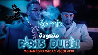 Mohamed Ramadan Ft Soolking 🇪🇬🇩🇿🔥 Paris Dubai  محمد رمضان وسولكينج  متعودة  Remix Dj MZ [upl. by Kurtis185]