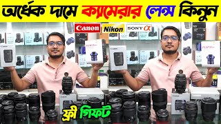 DSLR Camera Lens Price In Bangladesh 🔥 DSLR Camera Lens Price In BD 2024 😱 Used DSLR Camera Lens [upl. by Cocks431]