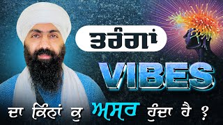 Positive  Negative Vibes I Baba Banta Singh Ji Katha [upl. by Aeriela]