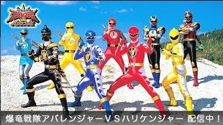 Abaranger Vs Hurricanger Henshin amp Roll Call [upl. by Edris]