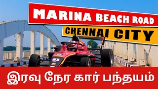 Night car race in Chennai  F4 Car Race  Tickets from Aug 01 [upl. by Jordana]