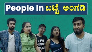 People In Batte Angadi  Kannada Comedy  MetroSaga [upl. by Nellaf487]