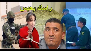 لن تصدق ماذا وجدو في عند كريم طابو في بجاية و ـالقبض على أميرة بوراوي تفاجئ الجزائريين [upl. by Hathcock472]