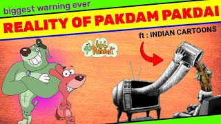 pakpam pakdai facts in hindi  reality of pakdam pakdai [upl. by Alicia]