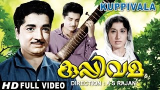 Kuppivala 1965 Malayalam Full Movie HD [upl. by Norreg]