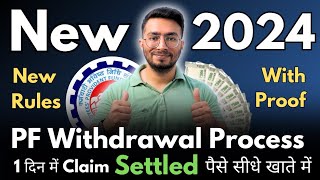 PF Withdrawal Process Online 2024  How To Withdraw PF Online  पीएफ कैसे निकालें  EPF  May 2024 [upl. by Emily]