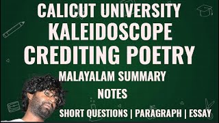 Crediting Poetry by Seamus Heaney Malayalam Summary and Notes  Kaleidoscope  Calicut University [upl. by Enyehc]