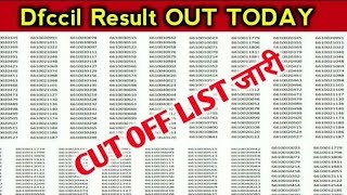 DFCCIL CBT 1 Result 2023  How To Check DFCCIL CBT 1 Result 2023 [upl. by Seroka]