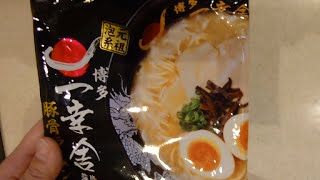 MARUTAI HAKATA IKKOUSHA Ramen  How to make Japanese instant ramen Cooking japan style ramen recipe [upl. by Malik426]