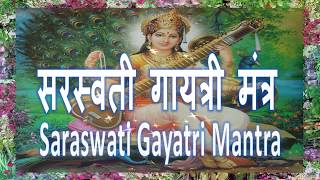 Saraswati Gayatri Mantra [upl. by Enuj]