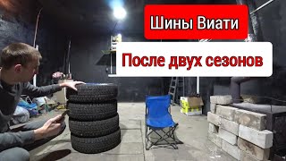 зимние шины Viatti Виатти реальный отзыв после второй зимы [upl. by Yrrac]