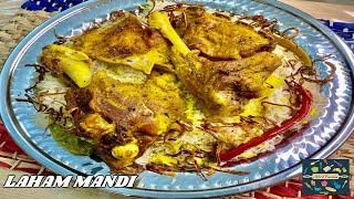 How To Make Laham Mandi لحم مندي Recipe by ChefAneela at Home Urdu arabicmandi muttonrecipe [upl. by Colby991]