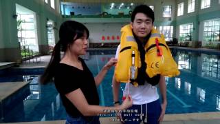 Eyson linfalatable lifejacket ES639717 [upl. by Selegna]