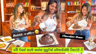 සුපිරි Desserts තියෙන තැනක්  Stories of Lash [upl. by Warford]