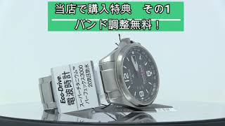 CITIZENシチズンPROMASTERプロマスター CB017197E プロマスター×mont・bell ワールドタイム電波時計 メンズモデル 正規品 CB017197E [upl. by Hsinam]