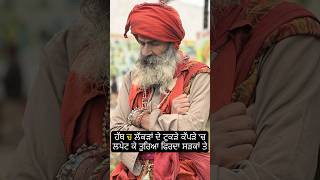 Waheguru Ji 🙏Mehar Kareyo Ji🙏 [upl. by Chappie]