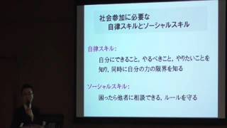 ＡＤＨＤの支援・治療（信州大学医学部附属病院子どものこころ診療部 本田秀夫） [upl. by Nawat381]