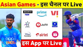 Asian Games 2023 Cricket Kis Channel Par Aayega  India Vs Nepal Asian Games 2023 Live Streaming [upl. by Aitnahc329]