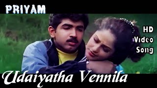 Udaiyatha Vennila  Priyam HD Video Song  HD Audio  Arun VijayManthra  Vidyasagar [upl. by Isabelle]