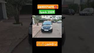 ارخص عرض سيارة ب 3 مليون🤩 spark chevrolet voitureàvendre automobile voituremaroc [upl. by Manning]