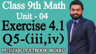 Class 9th Math Unit 4Exercise 41 Question 5 iiiiv 9th Maths EX 41 Question 5 Part 34 [upl. by Phila]