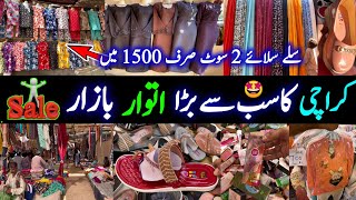 Sunday Bazar Aladdin Park Karachi 2024 Latest Update  Aladdin Lunda Bazar  Itwar Bazar in Karachi [upl. by Relly868]