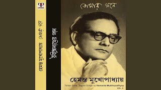 Achhe Dukkha Achhe Mrityu [upl. by Zamir]