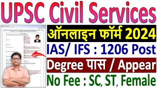 UPSC IAS  IFS Online Form 2024 Kaise Bhare ¦ How to Fill UPSC Civil Services Online Form 2024 Apply [upl. by Idnyc]