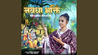 Navdha bhakti [upl. by Chow]