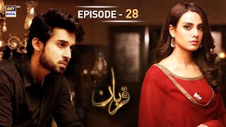 Qurban Episode 28  Iqra Aziz  Bilal Abbas  ARY Digital  Subtitle Eng [upl. by Danforth]