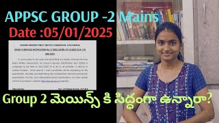 Appsc group 2 mains date announced appsc group2 examdate exam mains [upl. by Pruchno]