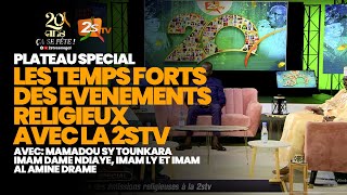 🛑SPECIAL 20 ANS DE LA 2STV  LES TEMPS FORTS DES EVENEMENTS RELIGIEUX AVEC LA 2STV [upl. by Michigan]