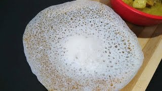 Easy Palappam Recipe  Kerala Palappam recipe [upl. by Filipe]