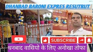 dhanbad ka azuba train ke dabbe Mein restaurant [upl. by Rother]