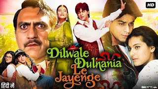 Dilwale Dulhania Le Jayenge Full Movie Story amp Review  Shah Rukh Khan  Kajol  Amrish Puri  Facts [upl. by Berrie]