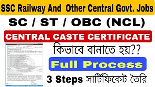 How to Make SC ST OBC NCLCENTRAL CASTE CERTIFICATE Format Caste Certificates for SSC Railway UPSC [upl. by Missak]