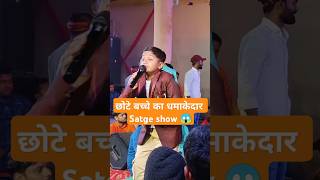 धमाकेदार stage show 😱🔥 II YouTube stageshow stageprogram shorts viral performance program [upl. by Vento]